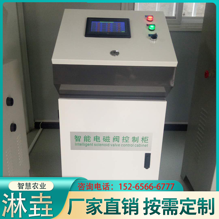 Greenhouse Irrigation Control Cabinet Electromagnetic Valve Explosion Proof Control Cabinet