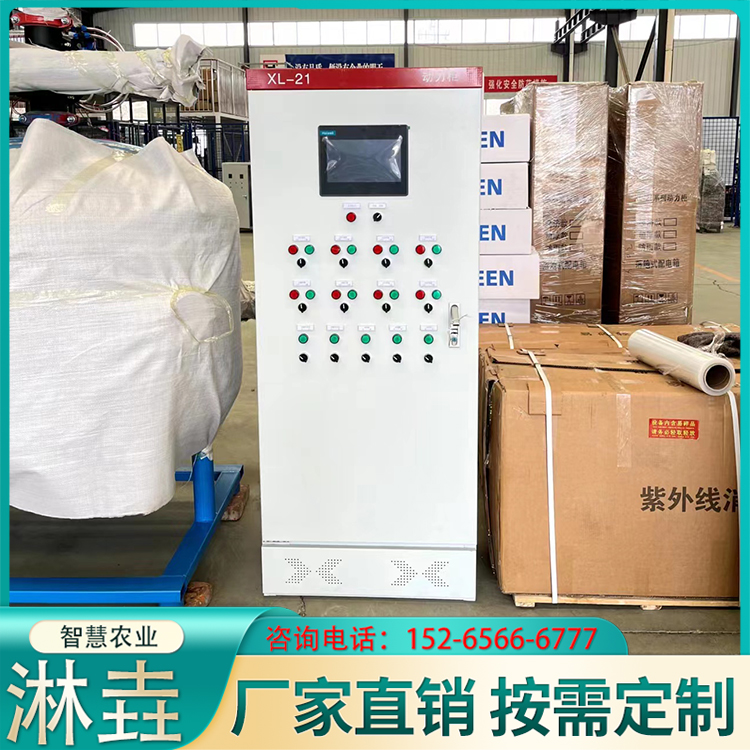 Available Intelligent Greenhouse Control Cabinet with Automatic Frequency Conversion Control Cabinet