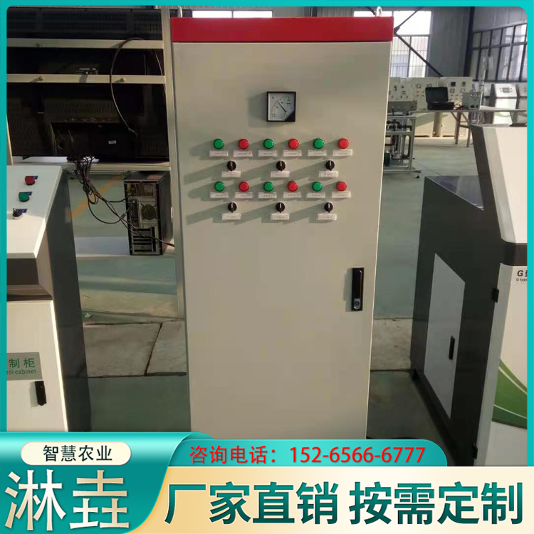 Smart Greenhouse IoT Cabinet, High and Low Voltage Control Cabinet