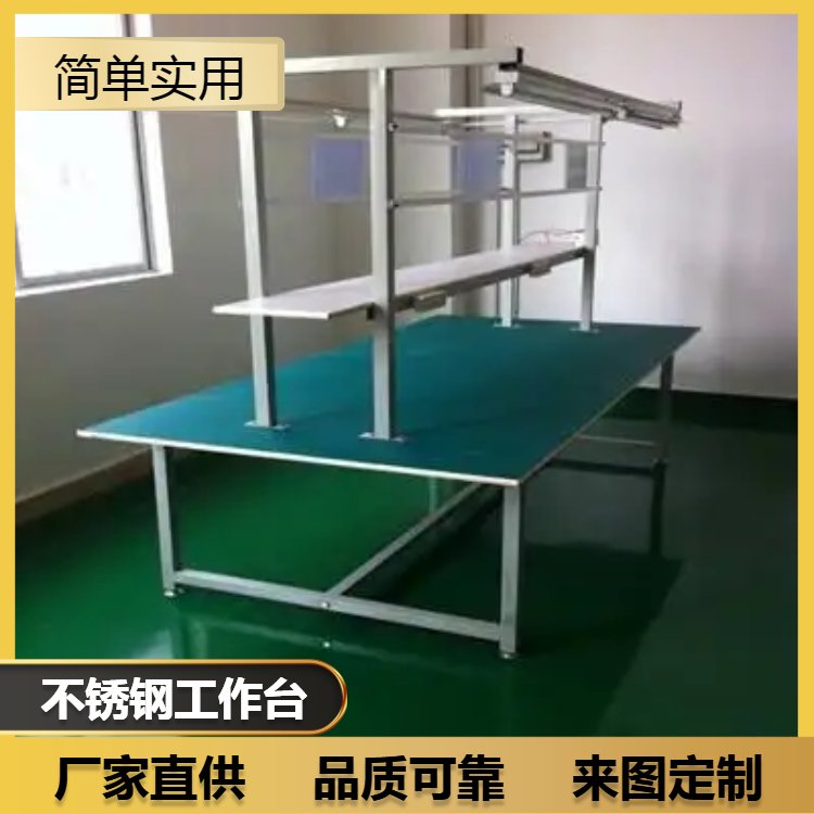 车间工作台 不锈钢防静电操作台 带抽屉可定制