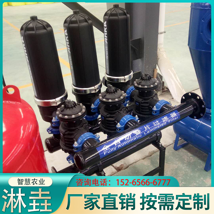 Agricultural irrigation full-automatic pressure filter plate filter for recirculating water