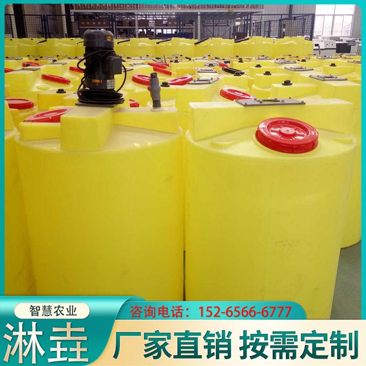 Agitator Fertilizer Drum, PE Chemical Drum, Integrated Irrigation and Fertilization Equipment