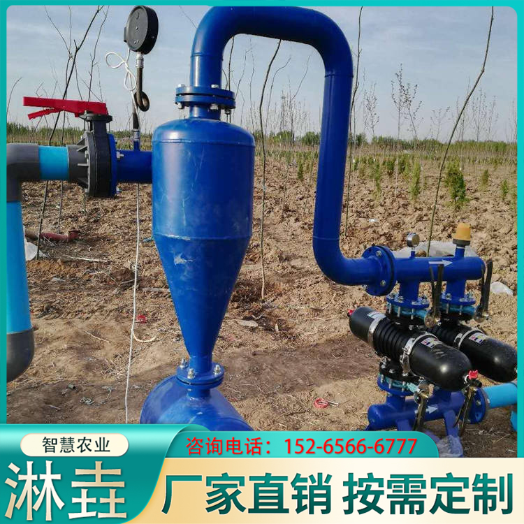 Agricultural irrigation centrifugal filter, irrigation garden T-type stacked plate filter equipment
