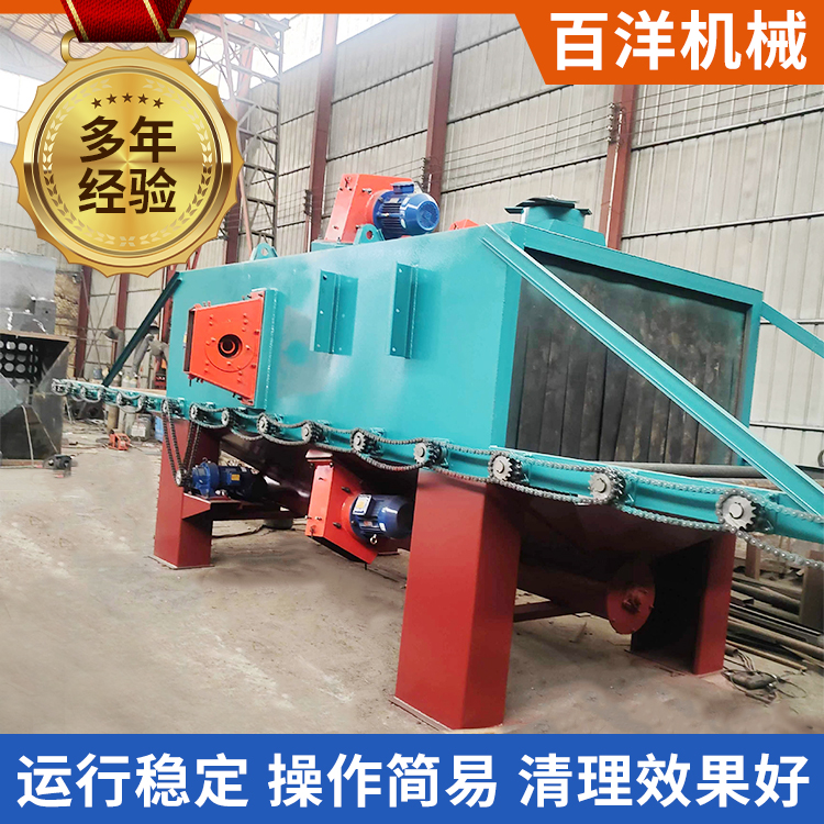 通过式抛丸除锈设备