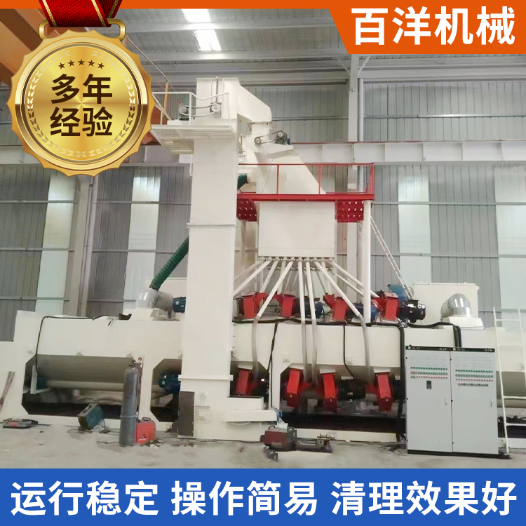 定制抛丸除锈设备