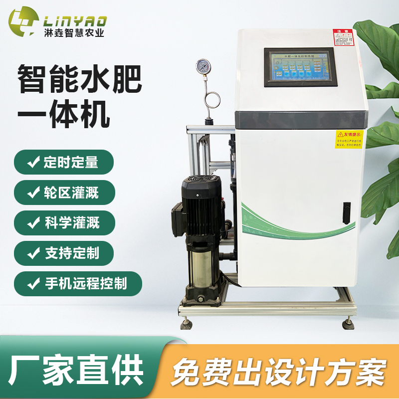 LYSF-JZ-10D22-G All-In-One Precision Fertilizer Applicator