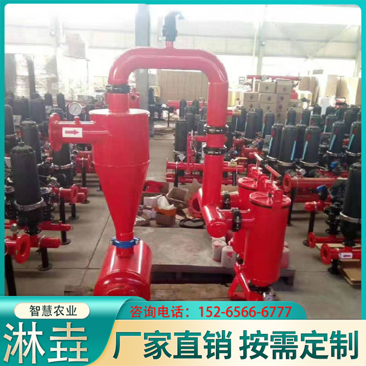 Vertical Turbulent Desander Centrifugal Filter Groundwater Treatment Equipment