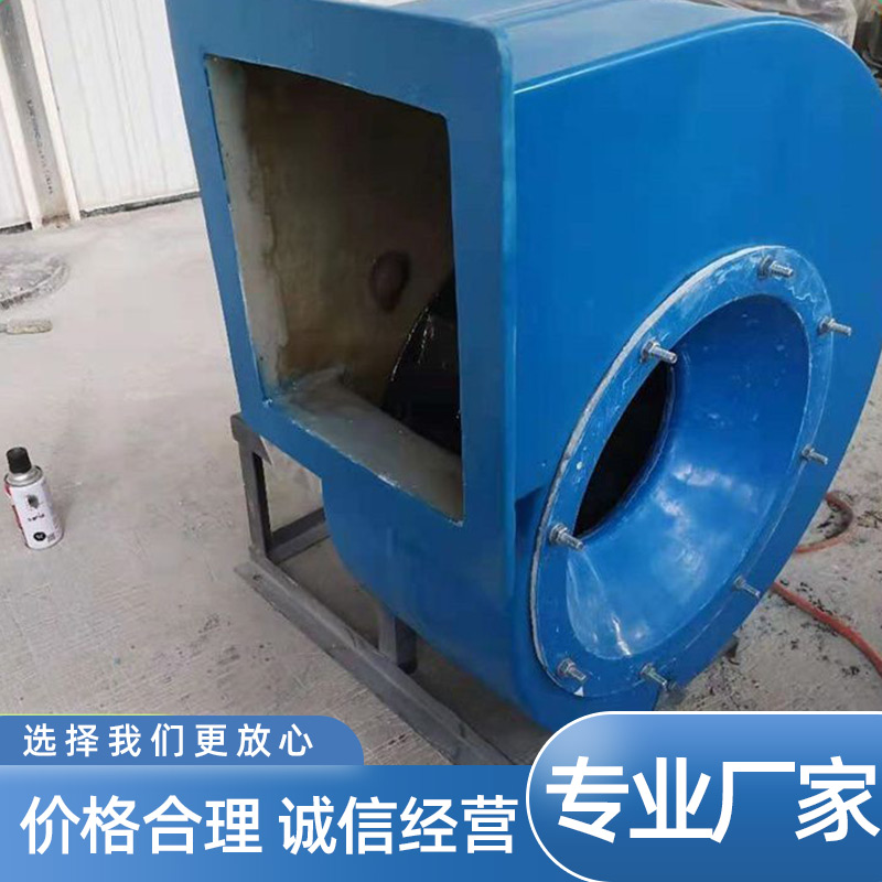 离心风机