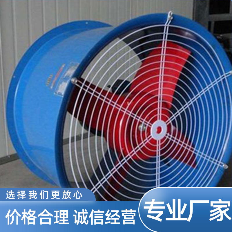 离心风机