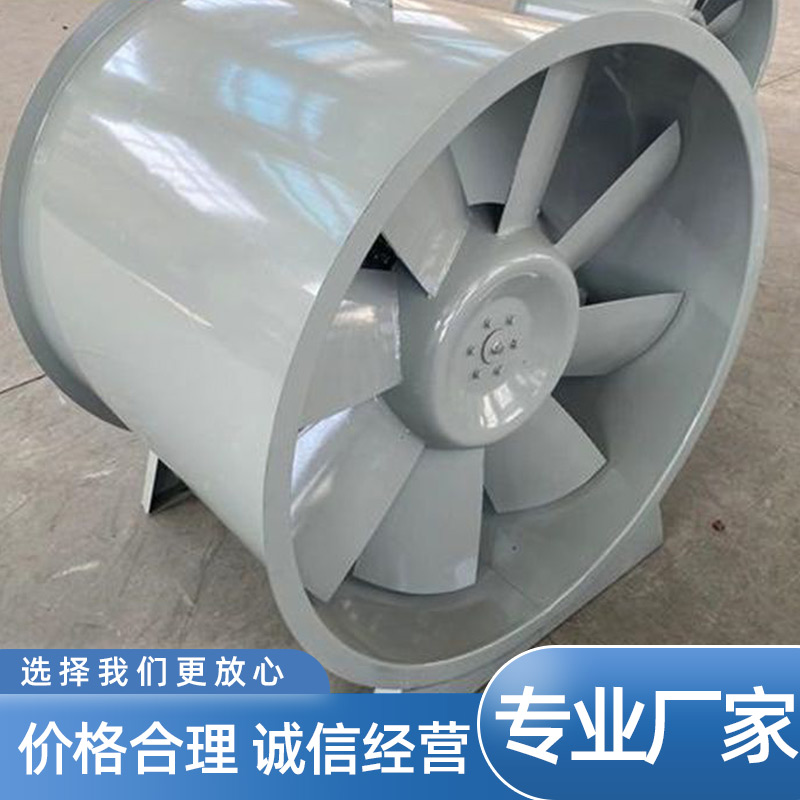 离心风机