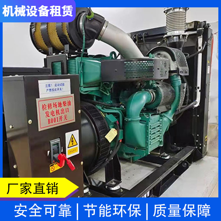发电机租赁
