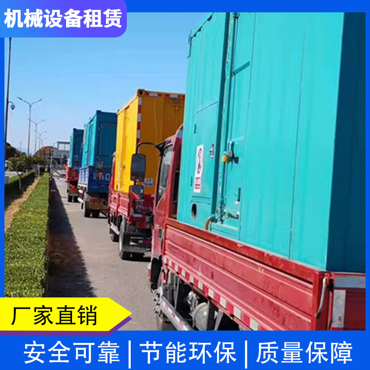 专业应急电源出租