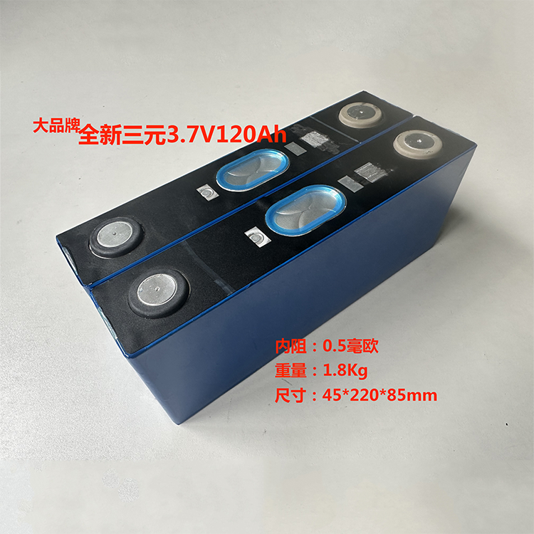 宁德三元大单体3.7V120Ah铝壳电芯