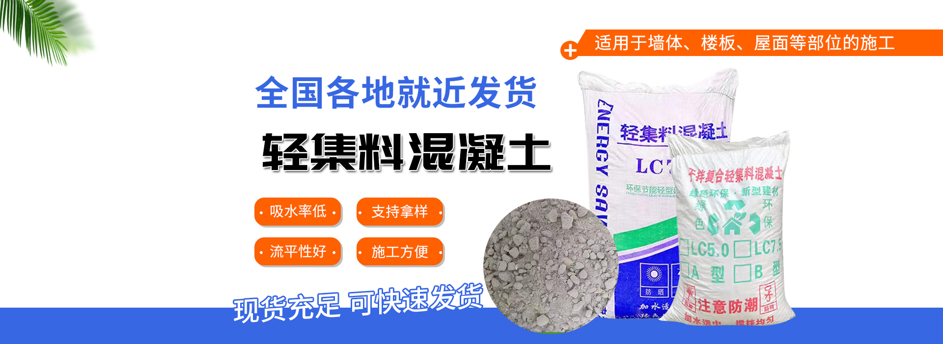 Langfang Huicheng Environmental Protection Technology Co., Ltd.