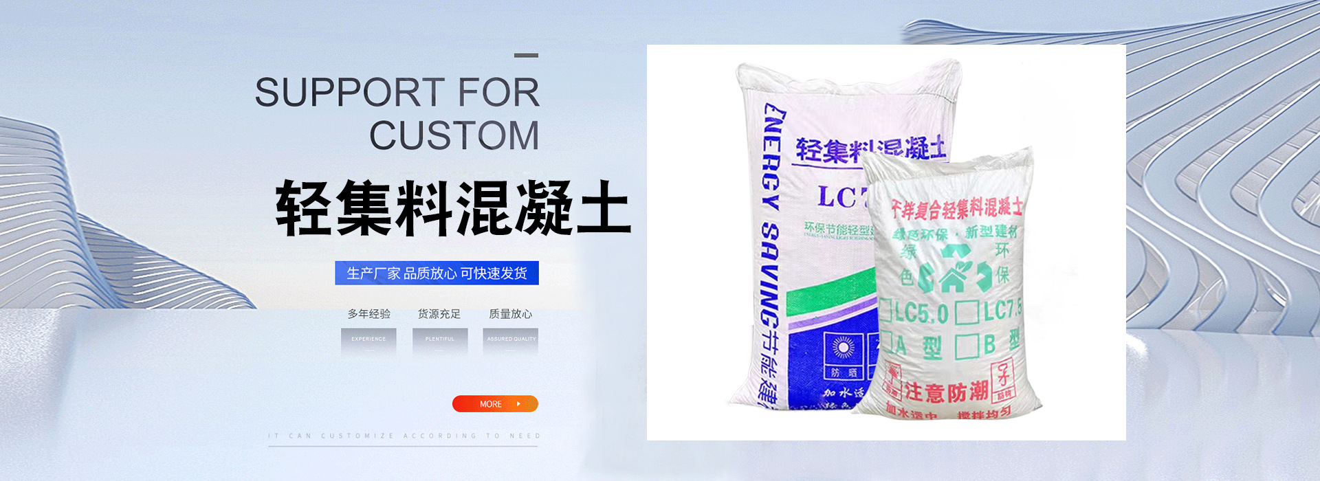 Langfang Huicheng Environmental Protection Technology Co., Ltd.