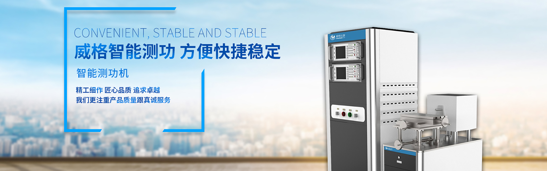 Hangzhou Weige Electronics Technology Co., Ltd.