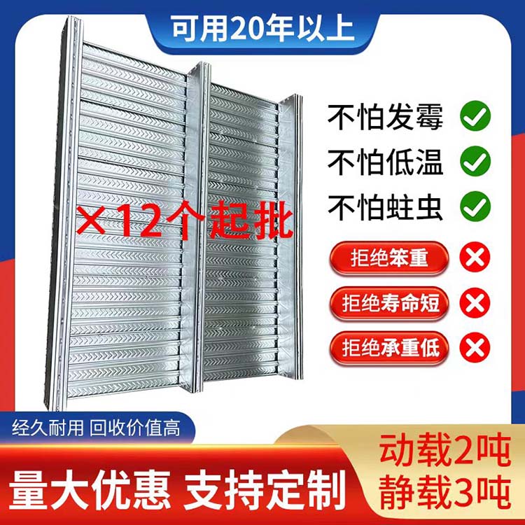 叉车物流周转铁托盘