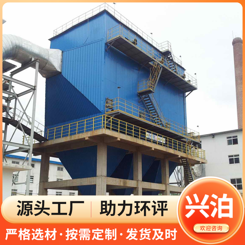 高温布袋除尘器