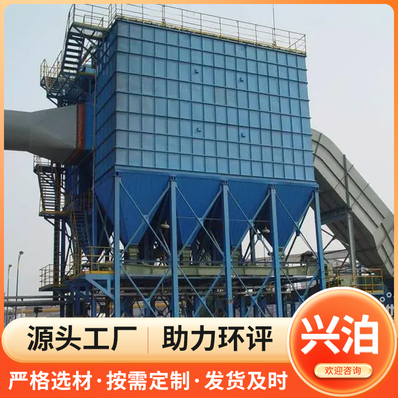 锅炉布袋除尘器