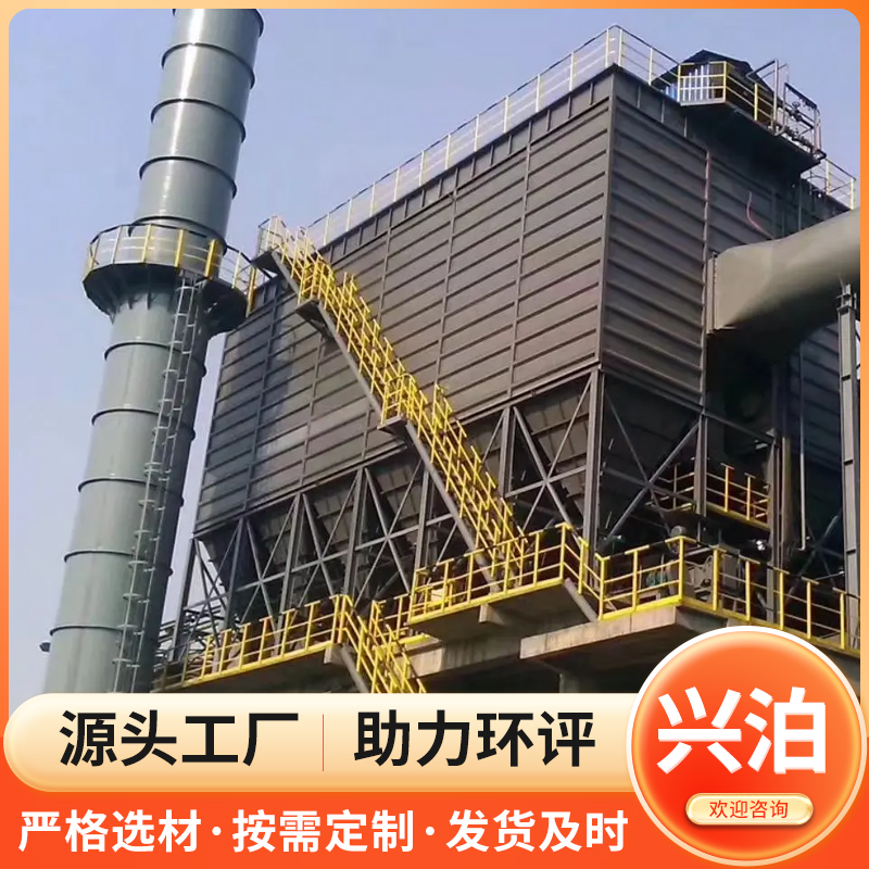 锅炉除尘器厂家