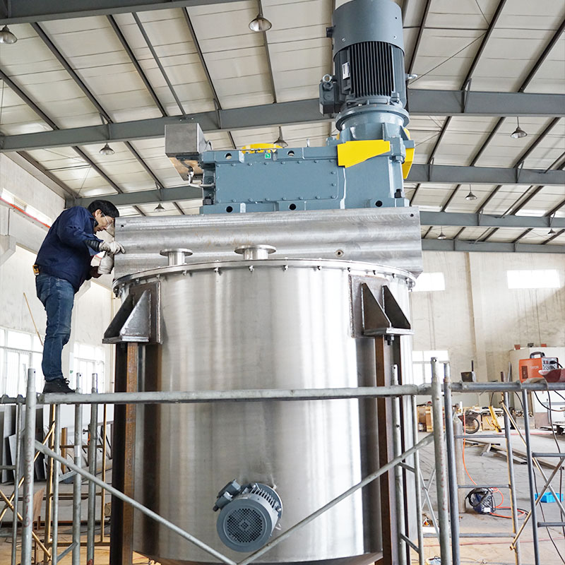 固定式多功能混合机