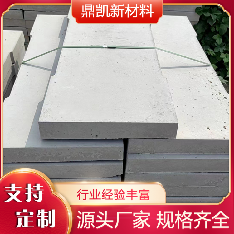 混凝土盖板价格 价格实惠 质量保障
