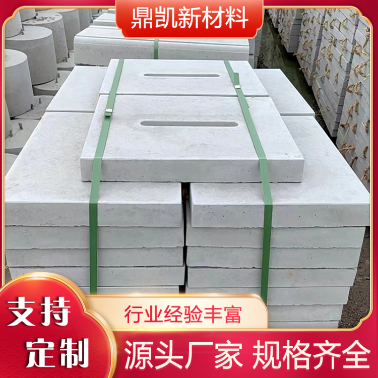 混凝土盖板 严格执行生产标准