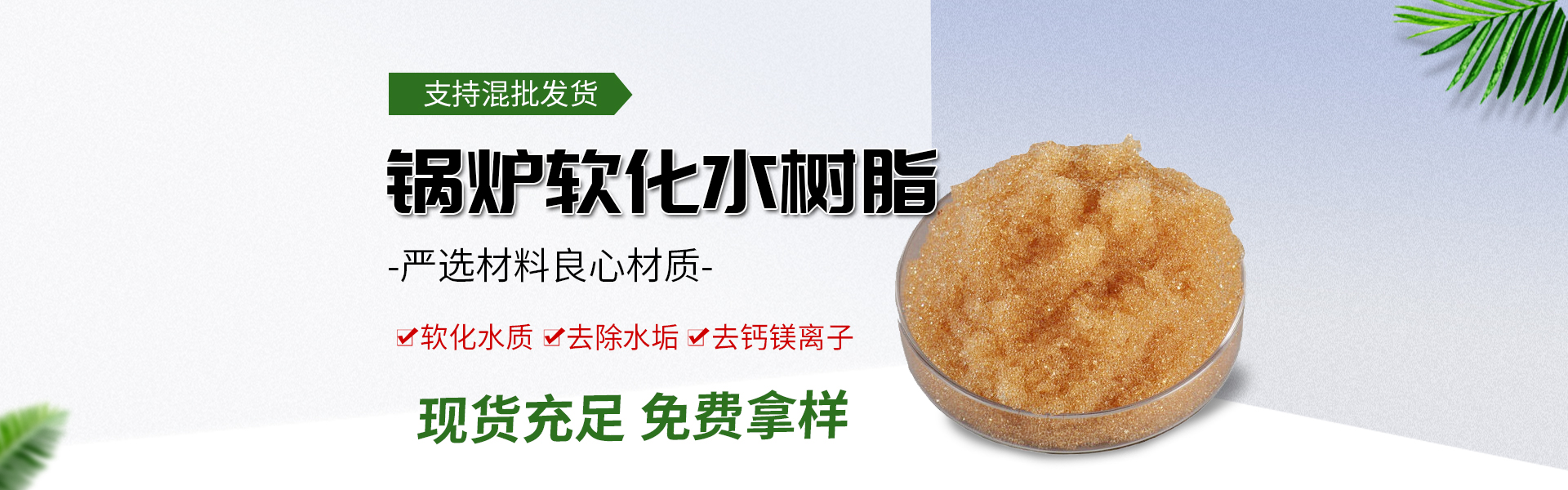 Langfang Deruxin Chemical Products Co., Ltd.