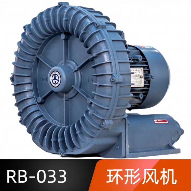 RB-022 RB-055环形高压鼓风机