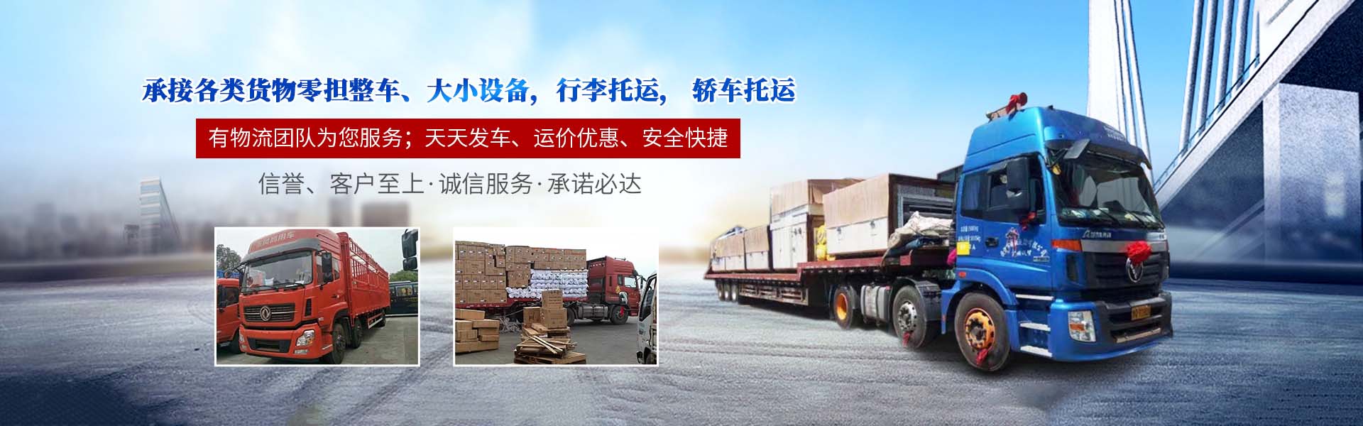 Beijing Meijialida Freight Forwarding Co., Ltd.