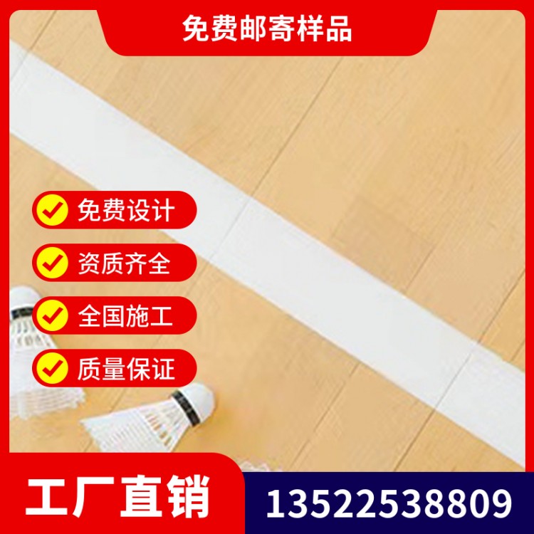 体育运动木地板生产厂家批发篮球木地板羽毛球乒乓球舞蹈地板