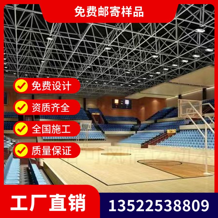 比赛体育运动木地板 全国施工安装 篮球馆木地板