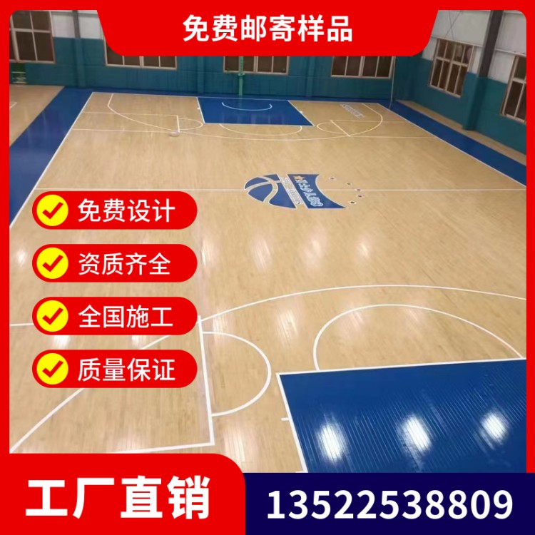 全国施工安装 比赛体育运动木地板 乒乓球木地板