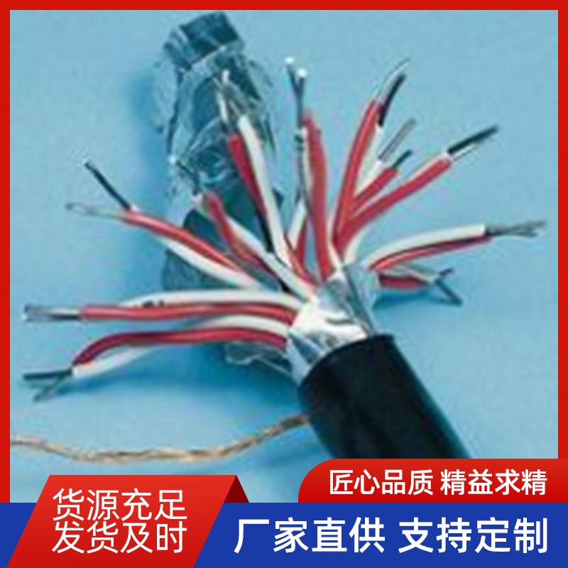 补偿导线