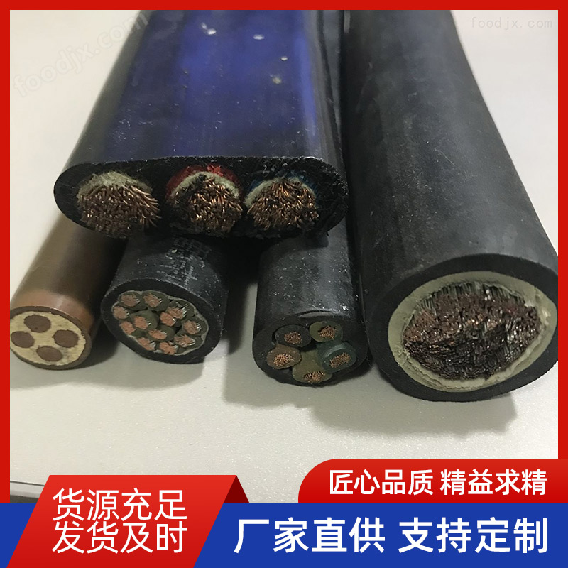 变频电缆