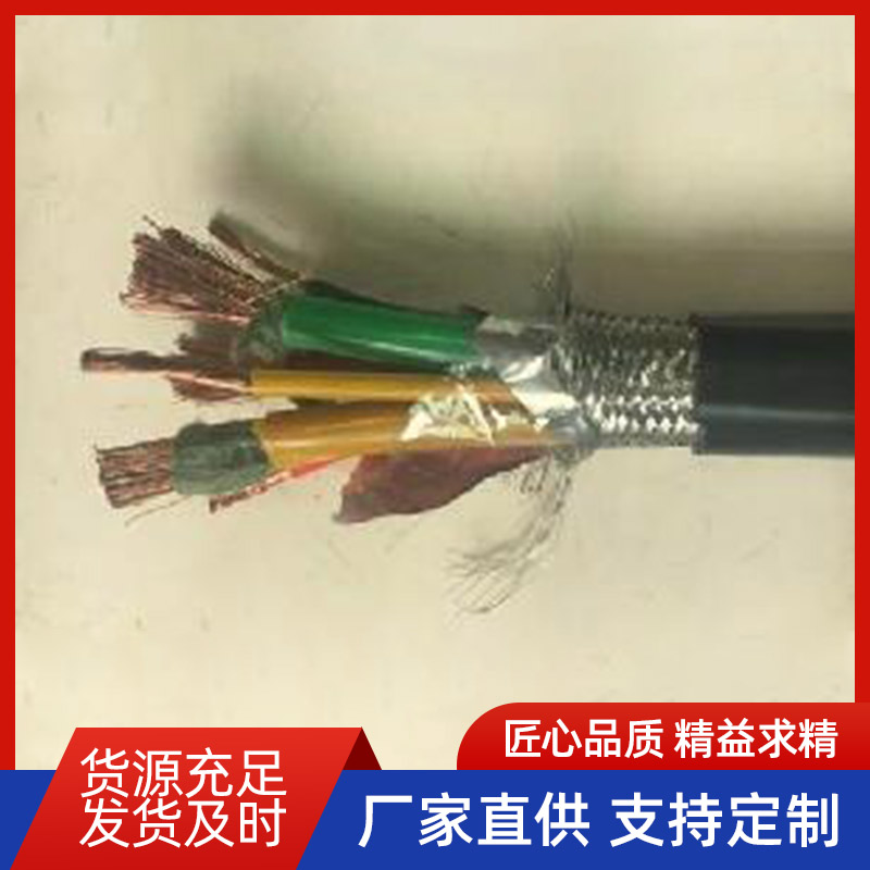 变频电缆