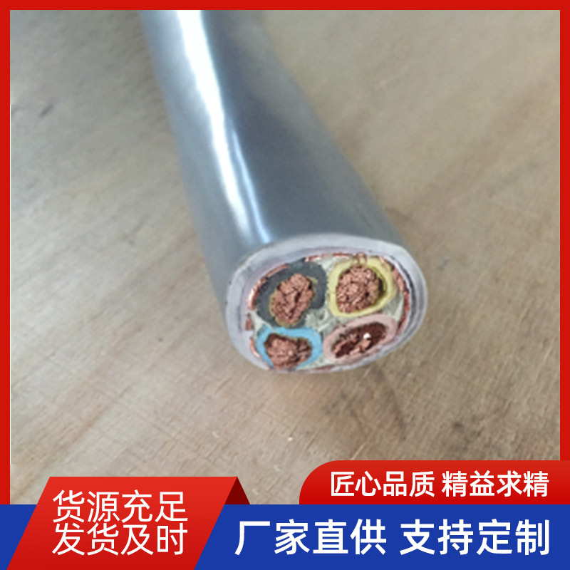 防水电缆