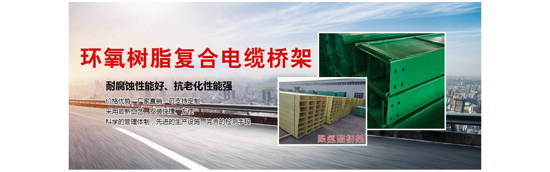 Hebei Longxin Composite Materials Co., Ltd.