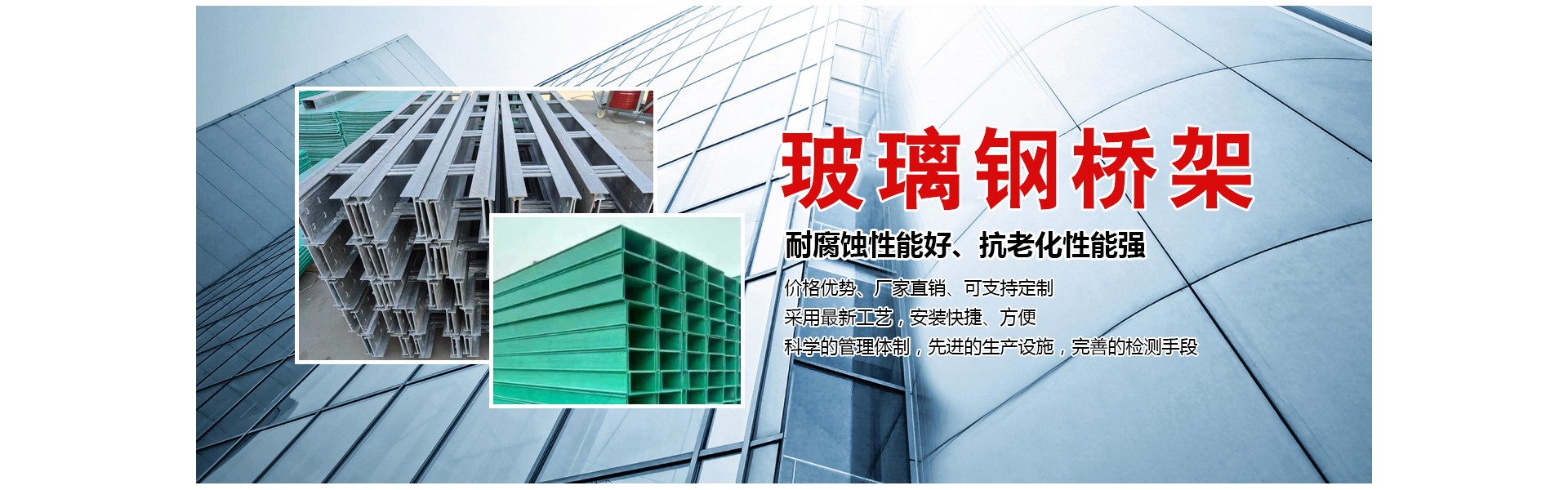 Hebei Longxin Composite Materials Co., Ltd.