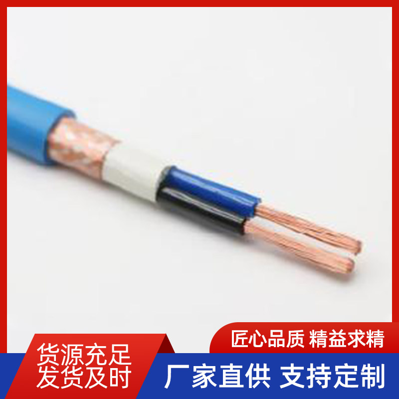 耐火电缆