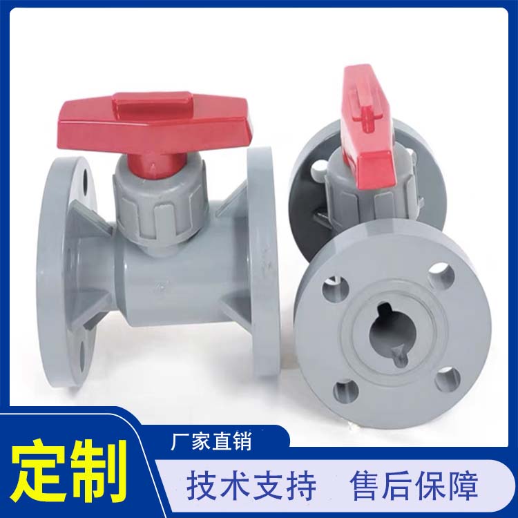 CPVC法兰球阀