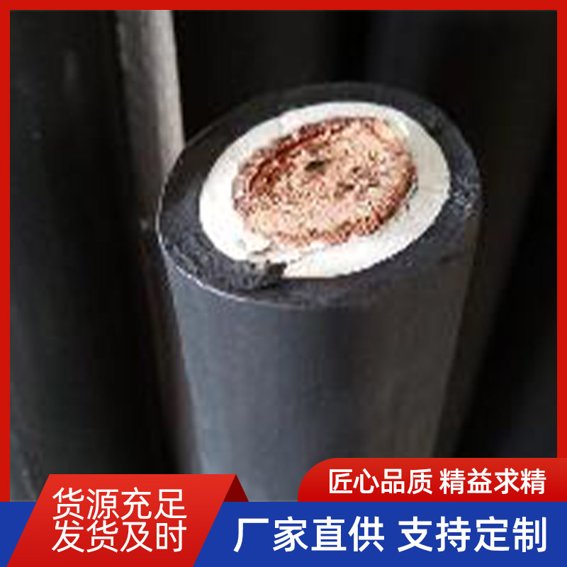 高压电缆