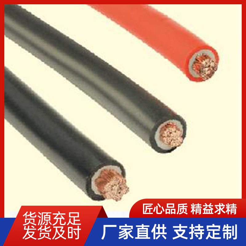 高压电缆