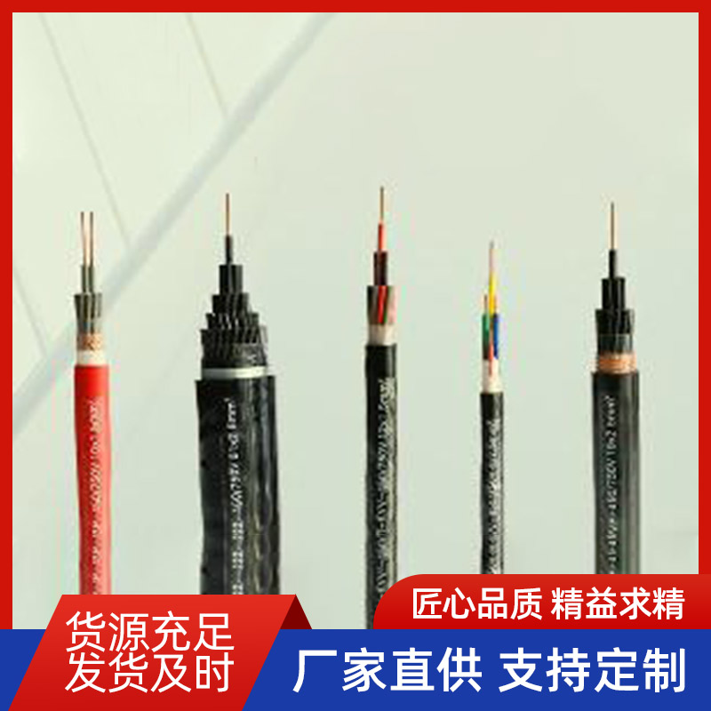橡胶电缆