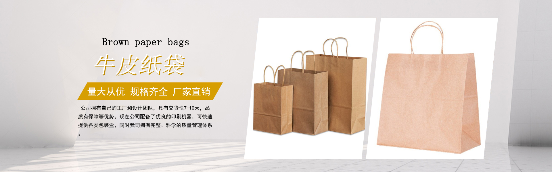 Zhejiang Rongli Packaging Co., Ltd.