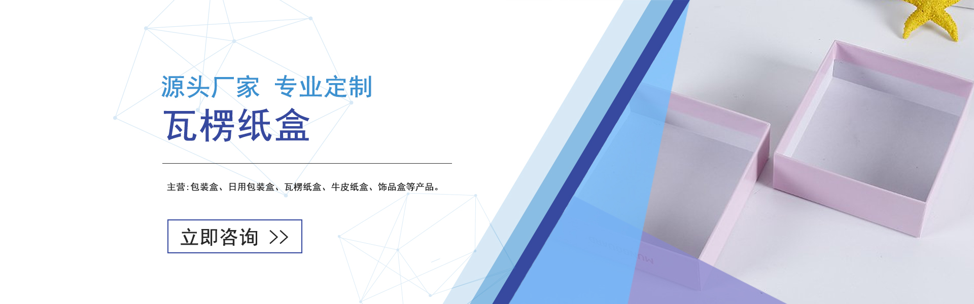 Zhejiang Rongli Packaging Co., Ltd.