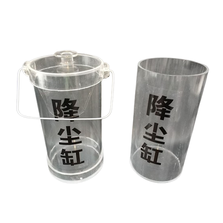 有机玻璃降尘缸