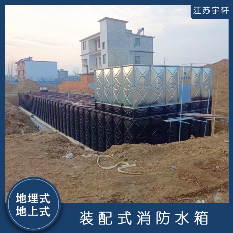 北京一体化消防水箱安装