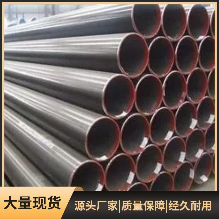 16Mn-45Mn高精密无缝钢管
