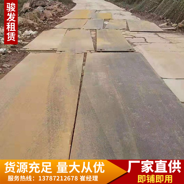 铺路钢板 附近施工道路铺垫铁板租赁加厚加硬